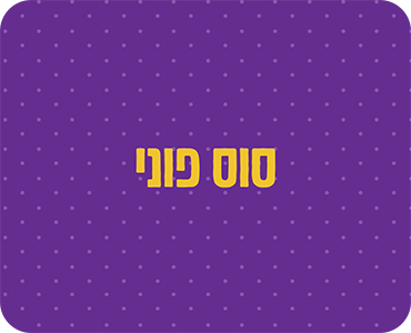 משחק פנטומימה